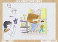 scan6